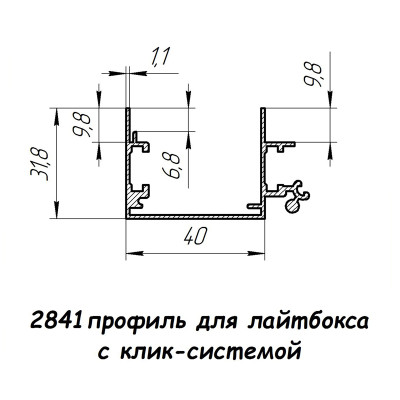 2841 профіль алюмінієвий для лайтбоксу, анод