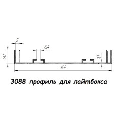 3088 профіль алюмінієвий для лайтбоксу, анод