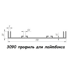3090 профіль алюмінієвий для лайтбоксу, анод