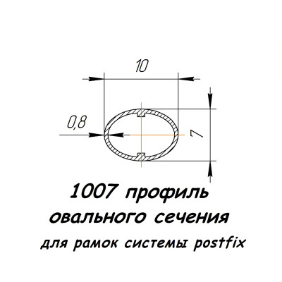 1007 профіль алюмінієвий, анод срібло