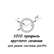 1010 профіль алюмінієвий, анод срібло