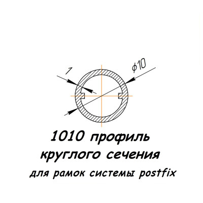 1010 профіль алюмінієвий, анод срібло
