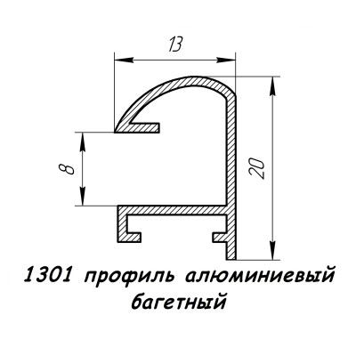 1301 профіль алюмінієвий багетний, анод хром