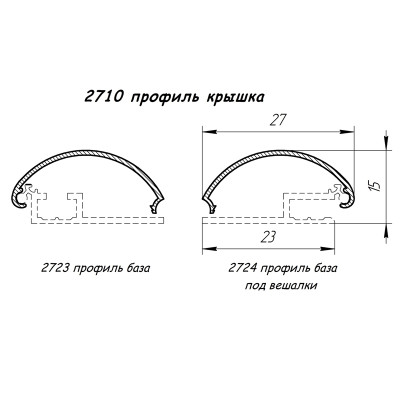 2710 профіль алюмінієвий кришка, анод
