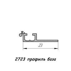 2723 профіль алюмінієвий база, анод