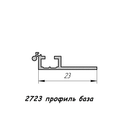 2723 профіль алюмінієвий база, анод