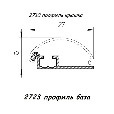 2723 профіль алюмінієвий база, анод