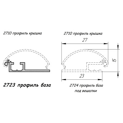 2723 профіль алюмінієвий база, анод