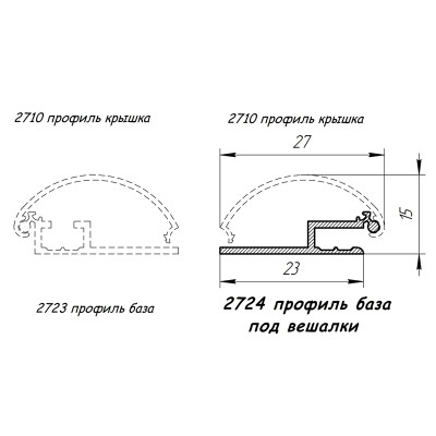 2724 профіль алюмінієвий база, анод