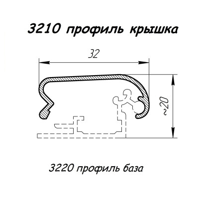 3210 профіль алюмінієвий кришка, анод