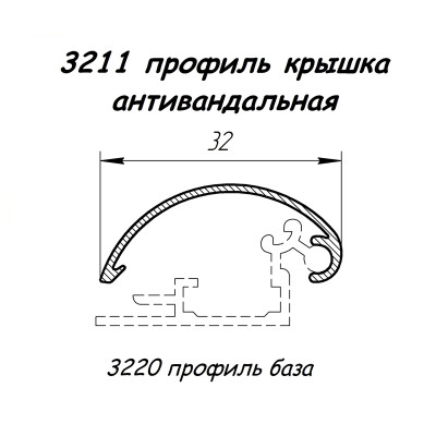 3211 профіль алюмінієвий кришка антивандальна, анод
