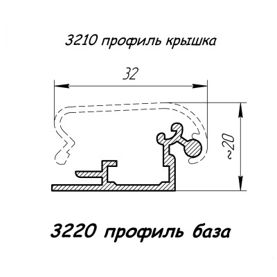 3220 профіль алюмінієвий база, анод