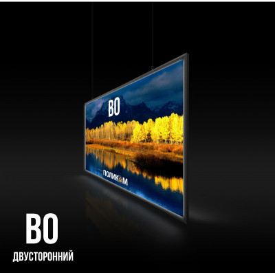 Фреймлайт односторонній В0 формату (25 клік система) Фреймлайт односторонній В0 формату (25 клік система)