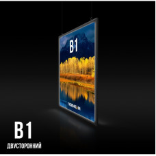 Фреймлайт двосторонній В1 формату (25 клік система)