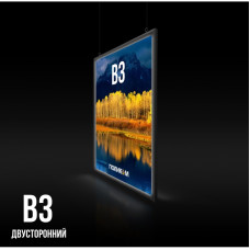 Фреймлайт двосторонній В3 формату (25 клік система)