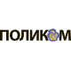 Поліком