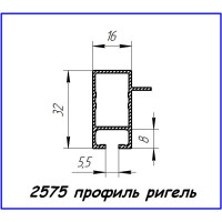 2575 алюмінієвий профіль (ригель 32 х 16 з полицею)