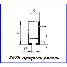 2575 алюмінієвий профіль (ригель 32 х 16 з полицею)