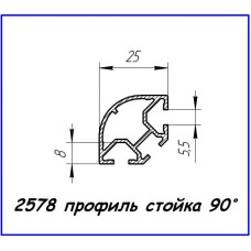 2578 алюмінієвий профіль (стійка 90 °)