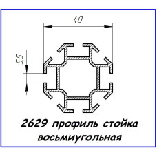 2629 алюмінієвий профіль (стійка восьмикутна)