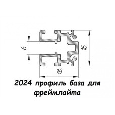 2024 профіль алюмінієвий для фреймлайту, анод