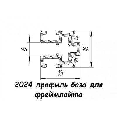 2024 профіль алюмінієвий для фреймлайту, анод