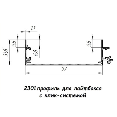 2301 профіль алюмінієвий для лайтбоксу, анод