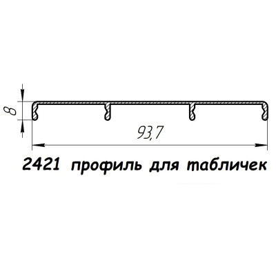 2421 профіль алюмінієвий для вказівників