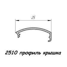 2510 профіль алюмінієвий кришка, анод