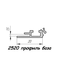 2520 профіль алюмінієвий, база без покриття