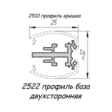 2522 профіль алюмінієвий база двостороння, анод