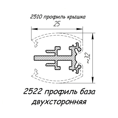 2522 профіль алюмінієвий база двостороння, анод