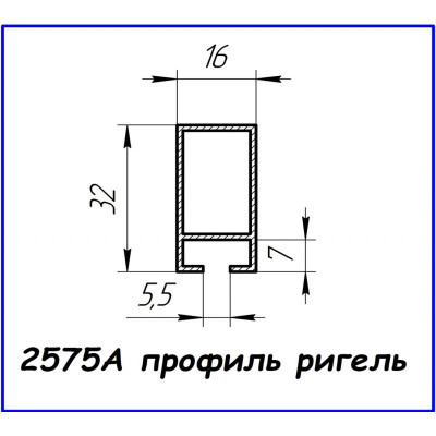 2575А алюмінієвий профіль (ригель 32 х 16 без полиці)