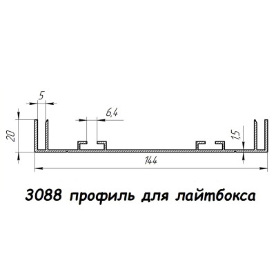 3088 профіль алюмінієвий для лайтбоксу, анод