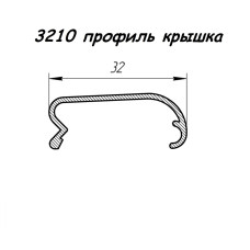 3210 профіль алюмінієвий кришка, анод