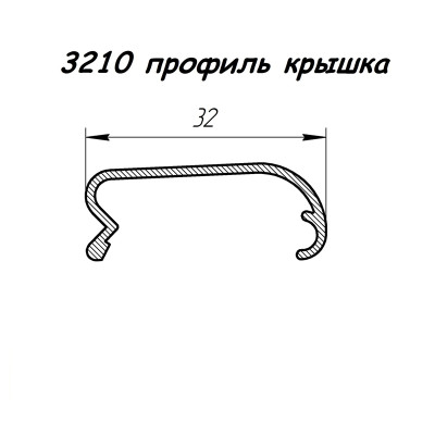 3210 профіль алюмінієвий кришка, анод