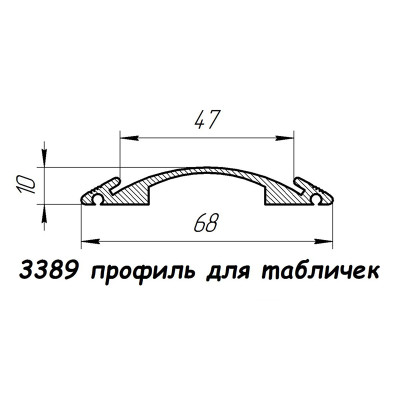 3389 профіль алюмінієвий для табличок