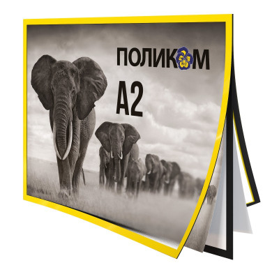 Двостороння магнітна рамка для плаката формату А2 (горизонтальна)