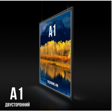 Фреймлайт двосторонній з 25 клік системи А1 формату