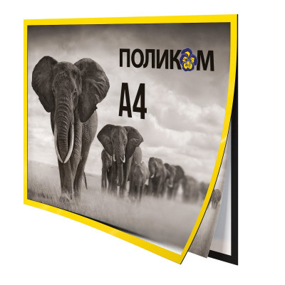 Магнітна рамка для плаката формату А4 (горизонтальна)