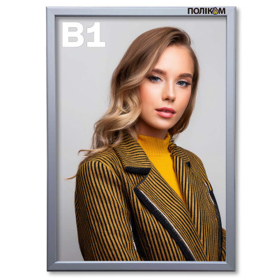 Рамка алюмінієва для В1 формату (32 клік-система)